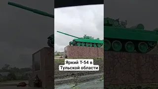 Тульская область