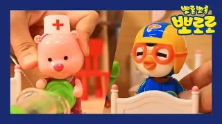 Is Pororo sick? | Pororo Toy Story | Pororo's mini world
