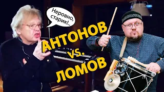 Юрий Антонов прослушивает Романа Ломова.