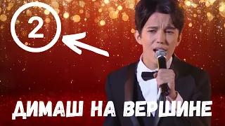 Dimash - New song "Fly Away" - Premiere Day on New Wave