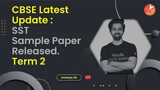 📢CBSE Latest Update [Term 2 🧐]:SST Sample Paper Released!! Check Out Now🔥 | Board Exam 2022 |Vedantu