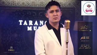 ئاتا-ئانام-بىلال ئەنۋەر Ata-Anam-Bilal Anwar Uyghur song2023