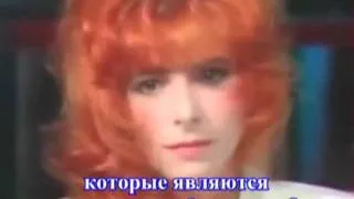 12-5)---MYLENE FARMER---Rus sub---Collection of TV, Exclusive video, Interview( 1988)