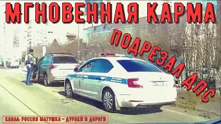 Road Rage and Instant Karma #166! Compilation on the Dashcam!