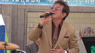 서강식(박명철악단) 가수 청춘고백 연신내 물빛공원 특설무대