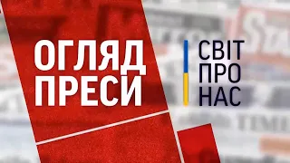 Поразка Росії та звільнення генералів - огляд міжнародної преси на 22 травня - ТСН