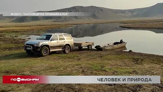 Браконьеров регулярно задерживают на территории нацпарка в Иркутской области