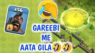 GAREEBI ME AATA GILA , ft Level 9 hogs, Clash of Clans India