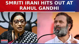 BJP Leader Smriti Irani Reacts To Congerss Leader Rahul Gandhi's  Debate Remark Against PM Modi