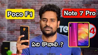 Redmi Note 7 Pro vs POCO F1 Which one to Buy..?My opinion telugu I tech24 I