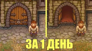 Graveyard Keeper - Гайд как отрыть церковь в первый день игры!