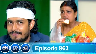 Azhagi Episode 963, 21/10/2021 | #VikatanPrimeTime