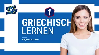 Griechisch lernen für Absolute Anfänger! Teil 1 von 4