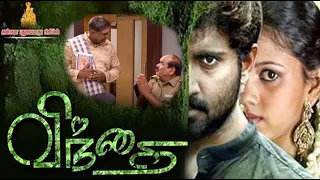 Best scenes from Tamil movie Vindhai