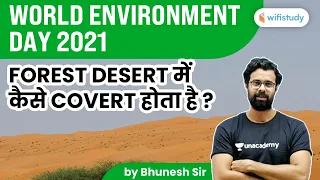 World Environment Day 2021 | Forest Desert में कैसे Convert होता है By Google Maps | Bhunesh Sir