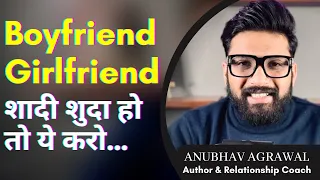 Boyfriend/Girlfriend Married Ho To Sirf Ye Karo… | Best Advice || Anubhav Agrawal