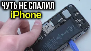 Поставил увеличенный аккумулятор на iPhone 5S. Мой первый раз!