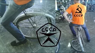 Ровары СССР ( Bicycles USSR )