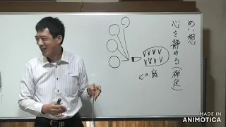 平成仏教塾【令和3年6月19日】③仏教でいう瞑想とは・上田祥広