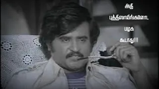 #Rajinikanth mass dialogue 💪💪 whatsapp status 😎😎 rajini inspirational speech🤟🤟 rajini mass status 🤘🤘