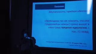 "Театр в трудармии был отдушиной и духовным спасением".