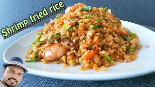 Restaurant style shrimp fried rice at home | Secrets that no one tells to make fried rice taste good