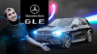 Mercedes Benz GLE 400D (Что с ним не так)