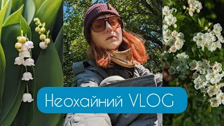 🌱Ранкова тривожність та терапевтичні прогулянки | VLOG