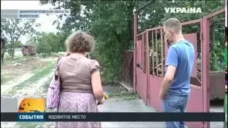Шокирующую находку обнаружили в Днепропетровской области