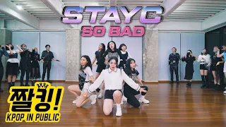 [짤킹] STAYC (스테이씨) 'SO BAD' Dance Cover │ K-POP IN PUBLIC │ THE J