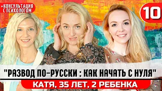 Ребенок сам готовит в 4 года! 30 секций у дошкольника! Дети без отца. Развод с миллионером