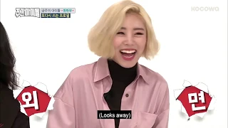 Mamamoo Members Reacting To Moonbyul Greasiness