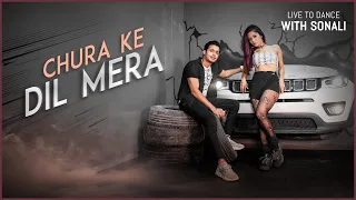 Churake Dil Mera | Bollywood Dance | LiveToDance with Sonali