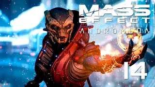 КАК УНИЧТОЖИТЬ БАЗУ КЕТТОВ НА ВОЕЛДЕ? ● MASS EFFECT: ANDROMEDA #14