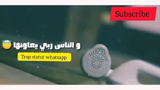 Statut Cheb bilal 🚬🌹 انا غي درويش والناس ربي يعاونها