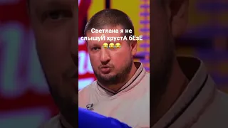 Ренат Агзамов не слышит хрустА бЕзЕ )) кондитер 5 сезон// подпишись пожалуйста 🙏🏻