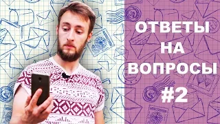 Ответы на вопросы #2. Блок питания и выключатель, дешевая и дорогая лента, драйвер или блок питания.