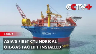 Asia's First Cylindrical Oil-Gas Facility Installed