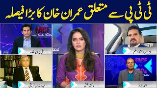 Face To Face with Ayesha Bakhsh | GNN | 01 Oct 2021