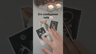 ОН что-то хочет сказать прямо сейчас😍🤫