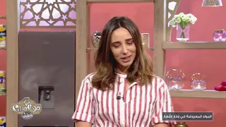 Malla Chef Ramadan Episode 17 10-05-2020 Partie 02