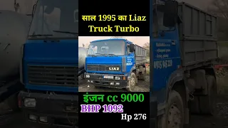 1965 🚚 Ka Liaz Truck Mt 6×2 Evolution Video Skd Gyan tv #short