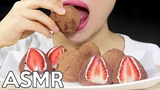 ASMR Strawberry Chocolate Chapssaltteok (Mochi) 딸기초코찹쌀떡 먹방🍓🍫