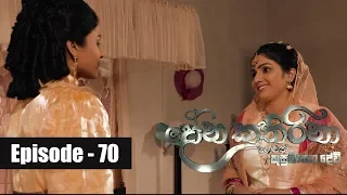 Dona Katharina | Episode 70 28th September 2018