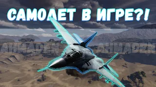 | CROSSOUT | ЛЕТАЮЩАЯ МАШИНА В КРОССАУТ! |