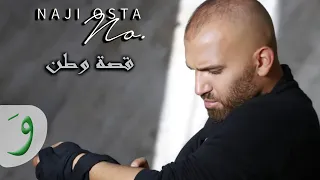 Naji Osta - Ossit Wattan -Official Video Clip 2014 / ناجي اسطا - قصة وطن - فيديو كليب