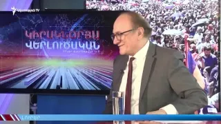 «Ազատություն» TV-ի լրատվական կենտրոն, 1-ը հունվարի, 2019