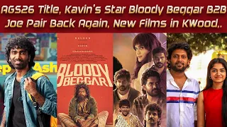 Updates Time - AGS26 Title, Star, Bloody Beggar, Anupama's Next | Jayam Updates