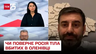 🔴 Рашисты готовы вернуть тела убитых в Оленовке, но при одном условии. Дмитрий Лубинец в ТСН