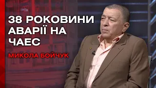 26 квітня – День пам'яті жертв Чорнобильської катастрофи